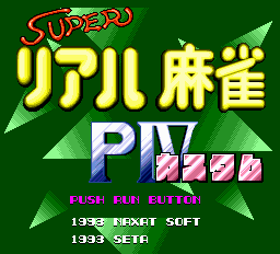 Play <b>Super Real Mahjong PIV Custom</b> Online